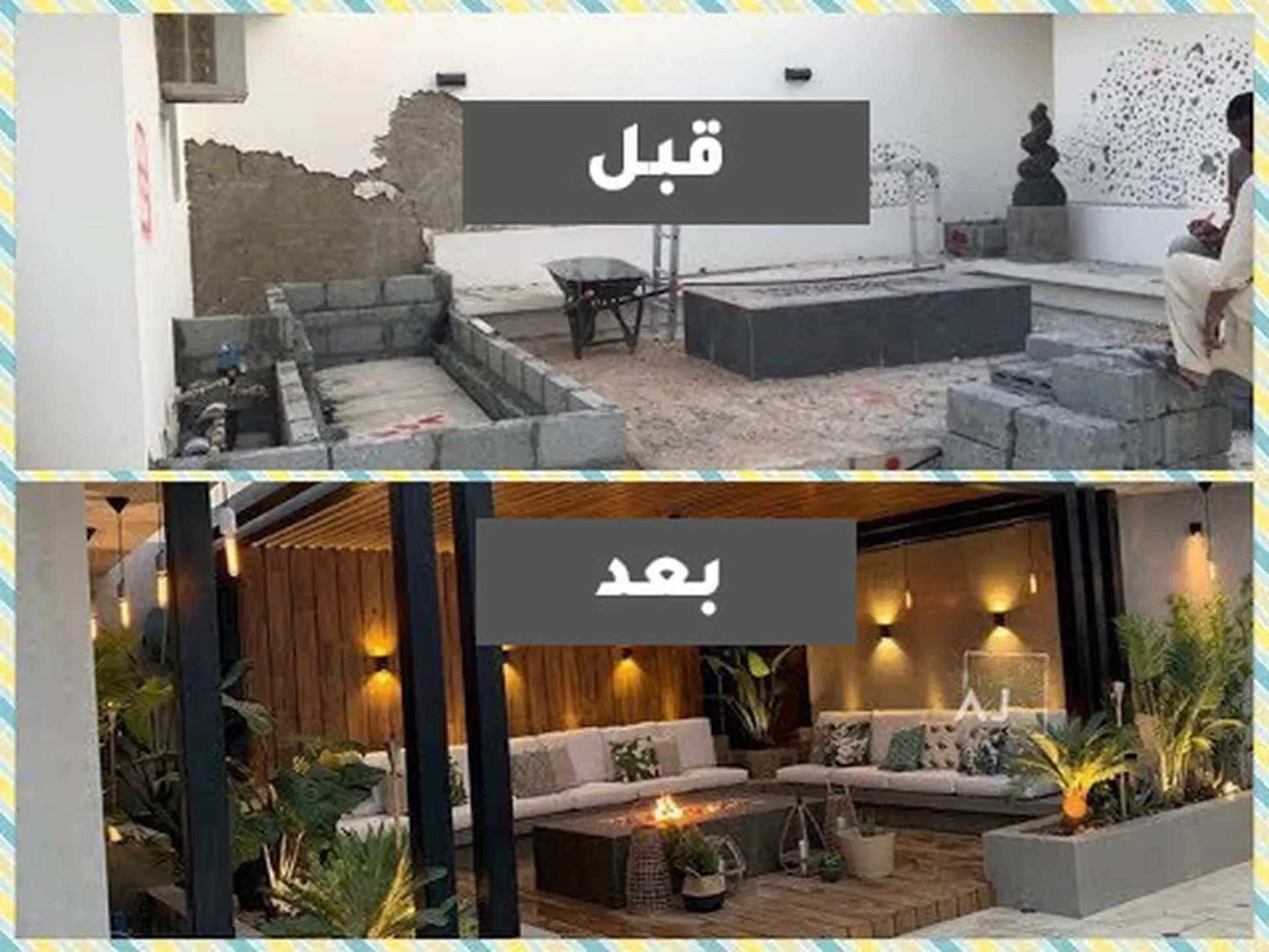 ترميم فيلا